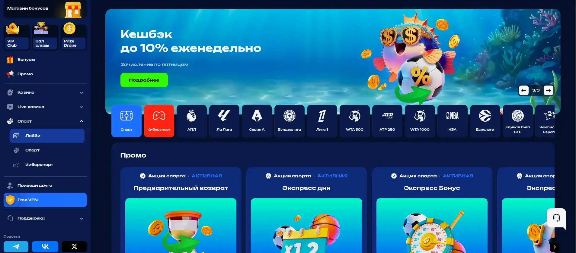 бонусы Motor casino